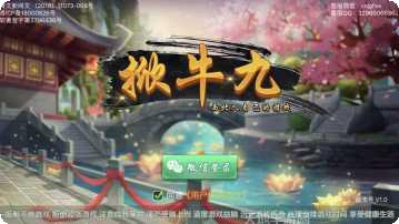 手機遊戲大廳排行榜