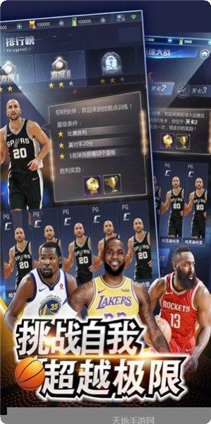 王者美人传新手指南