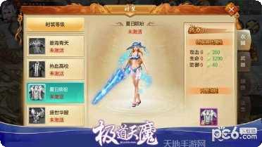 极道天魔角色推荐