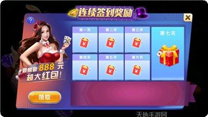 博雅扑克德州比赛规则