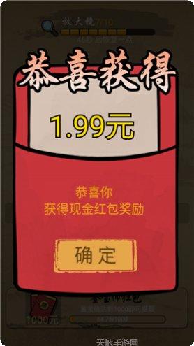 干就完了游戏攻略