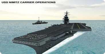 航空母舰直升机战斗模拟