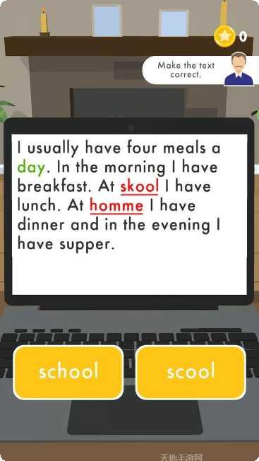 计算机办公室逃生攻略