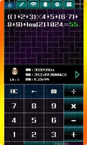 计算机办公室逃生好玩吗