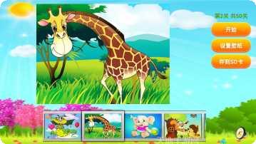 小动物海岸游戏玩法