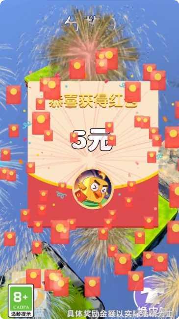 你行你上窜游戏攻略