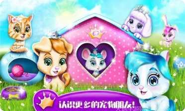 芭比公主美发沙龙最新版本