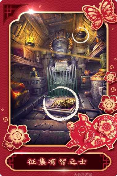 密室逃脱夏日祭的物语评测