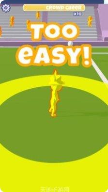 体育场大亨玩法介绍