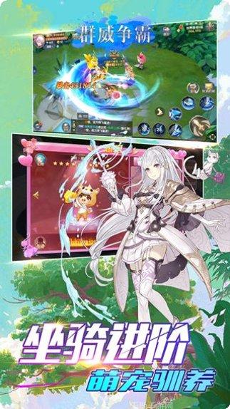 群威争霸果盘版礼包