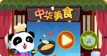 宝宝巴士数学农场下载