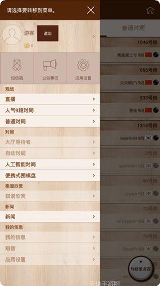 梦幻斗牛牛游戏技巧