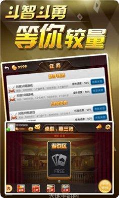 奕易棋牌玩法介绍