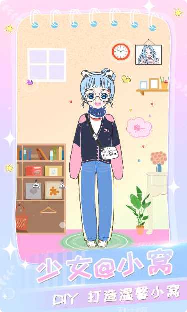 会化妆的小公主角色介绍