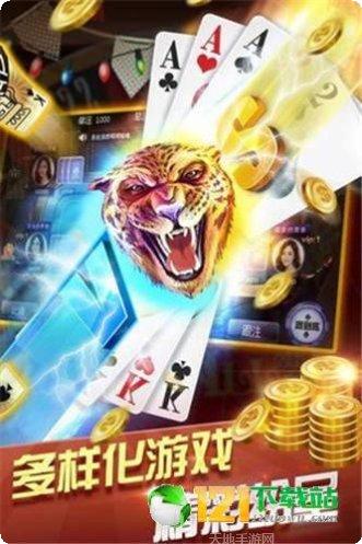 约游南阳麻将玩法介绍