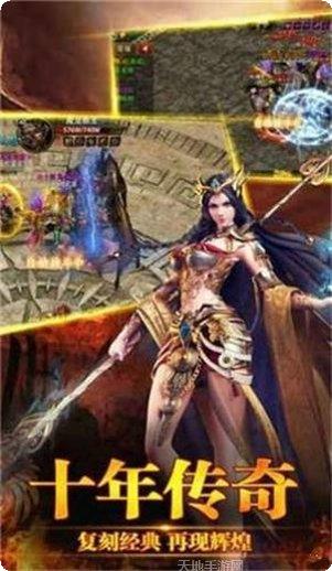 霸业永恒之复古王者装备获取