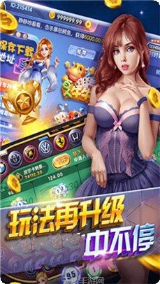 益游棋牌玩法介绍