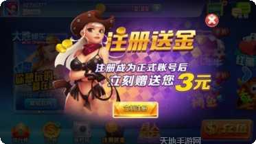 金顶棋牌安卓版