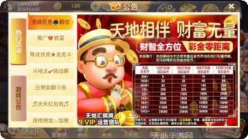 金顶棋牌最新版本