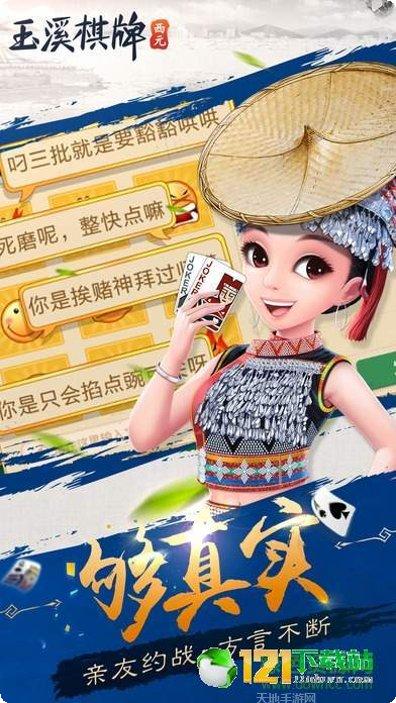 欢乐全民星际世界攻略