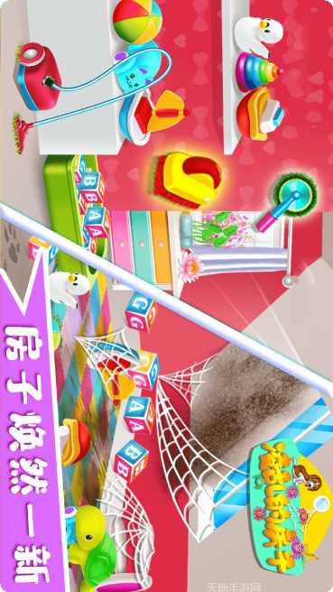 凌乱的房子怎么玩