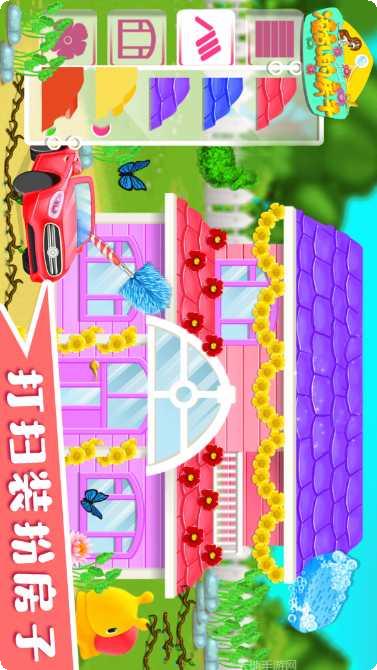 凌乱的房子下载地址