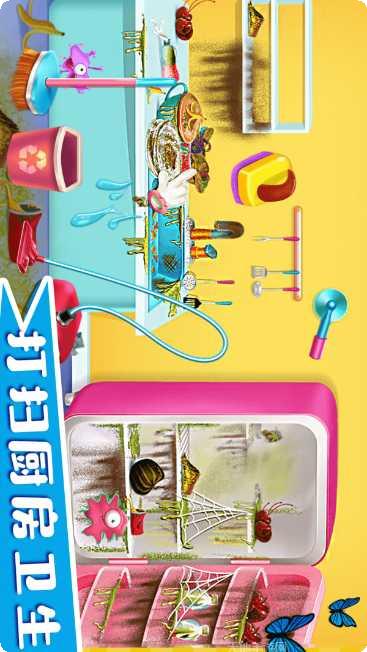 凌乱的房子最新版本