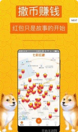 红包农家乐怎么玩