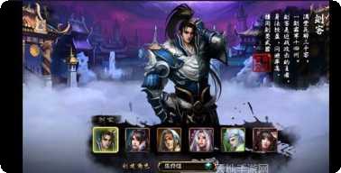 烈焰神屠角色选择