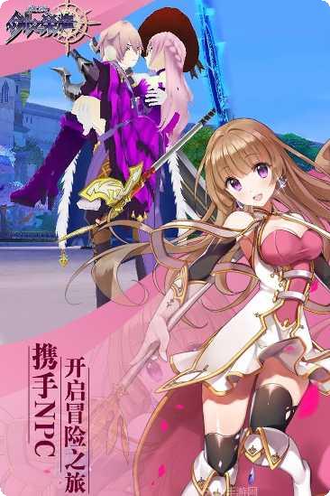 剑之荣耀职业选择