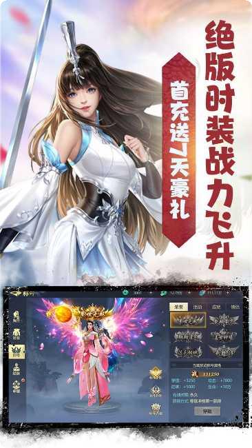 天命传说之魔龙问世装备获取