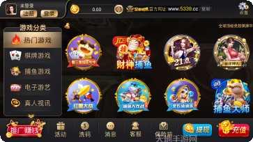 九五至尊游戏下载