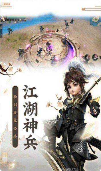 神道仙尊角色推荐