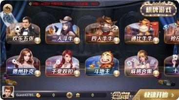 云帆麻将玩法介绍