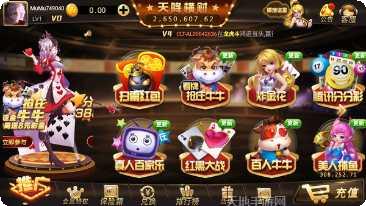 一发棋牌游戏下载