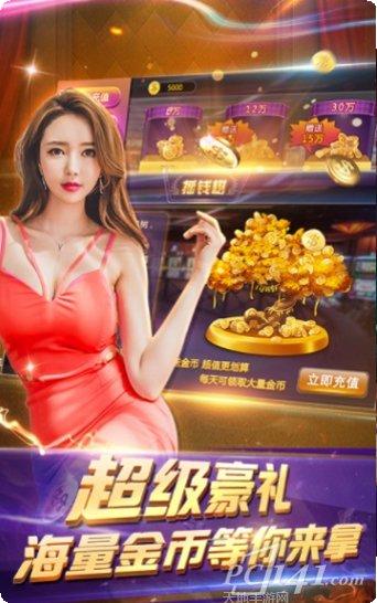 大娱联盟棋牌攻略