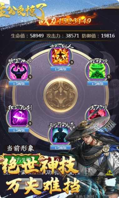 主公受惊了礼包码