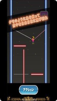 蜘蛛侠之手游戏操作技巧