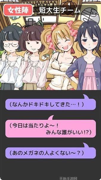 第一次飞行游戏操作技巧