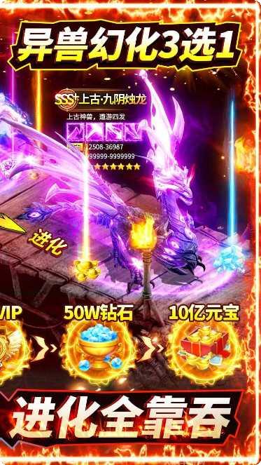 上古情歌满v版激活码