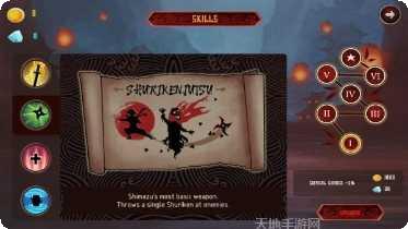 影子刀客游戏攻略