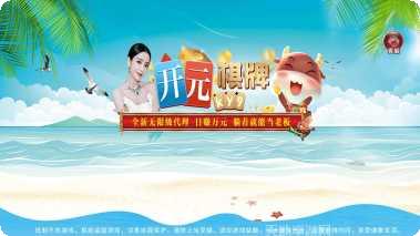 波斯棋牌游戏下载