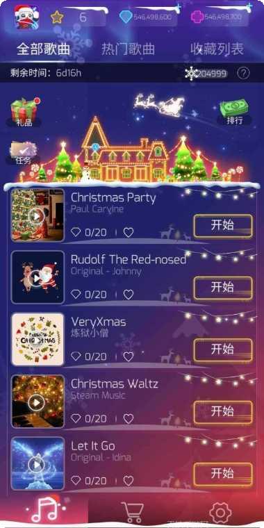 进击的音速猫攻略