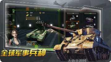 机甲联盟OL游戏下载