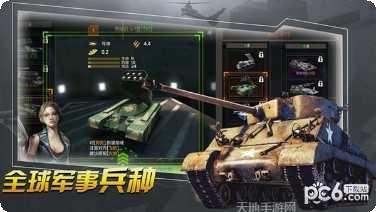 机甲联盟OL角色推荐