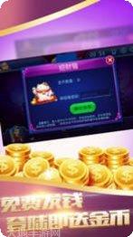 毛豆棋牌安卓版下载