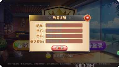 毛豆棋牌最新版本