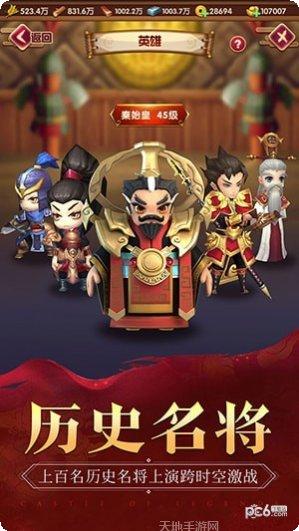 我的城市机场模拟管理