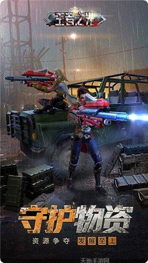 暗黑领域角色选择