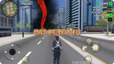 末日英雄3D下载